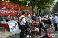 河北柏乡开展防范非法集资集中宣传活动