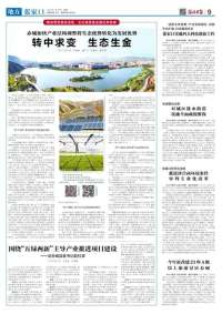 解放思想奋发进取 交出高质量发展优异答卷——县区进行时 | 张家口赤城县委这样说
