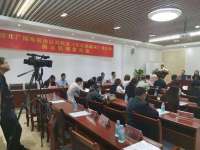 2020河北新春盛典衡水启动仪式暨新闻发布会成功举行