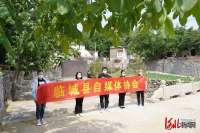 河北临城：用活新媒体 讲好红色故事