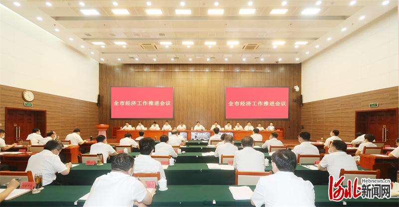 朝着问题去 找准着力点 张家口市下半年经济工作这样干