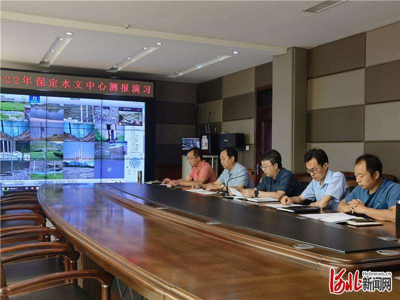 保定水文勘测研究中心开展防汛水文测报演