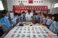 邯郸肥乡区：传统文化进校园