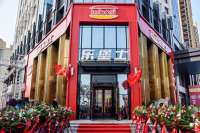 西式快餐乐堡士的全国第300家店旗舰店开业