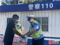 三河市关心关爱户外劳动者