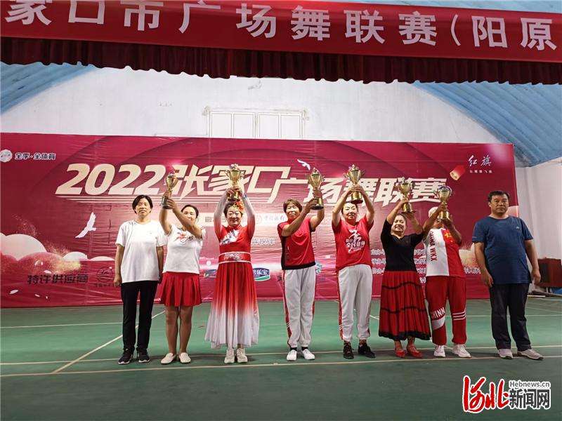 阳原广场舞舞起全民健身热潮