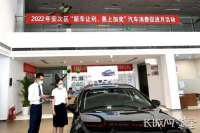 惠企利民出实招丨廊坊：激发消费新动能