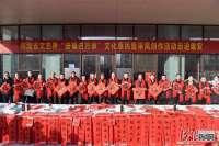 河北文艺界“送福进万家”文化惠民暨采风创作活动走进雄安容东片区