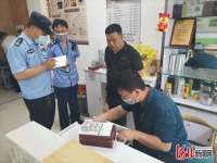 秦皇岛抚宁公安开展整治养老诈骗专项行动