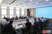 河北沧州市涉案企业合规第三方监督评估机制管委会正式
