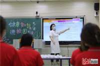 科学护发 理性护肤 临城县医院走进县直幼儿园举办科普讲座