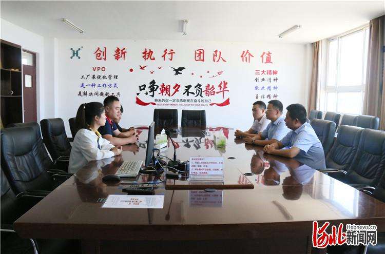 永清：助企纾困闯难关 优化环境促发展
