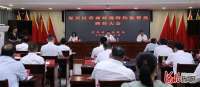 邯郸复兴区：20名营商环境监督员上任 全力打造一流营商环境