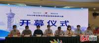 2022年石家庄市创业培训讲师赛今日开赛