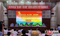 河北关爱队基层官兵万里行活动在石家庄启动