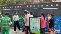 河北亮城集团举办“垃圾分类见行动”进社区宣传活动