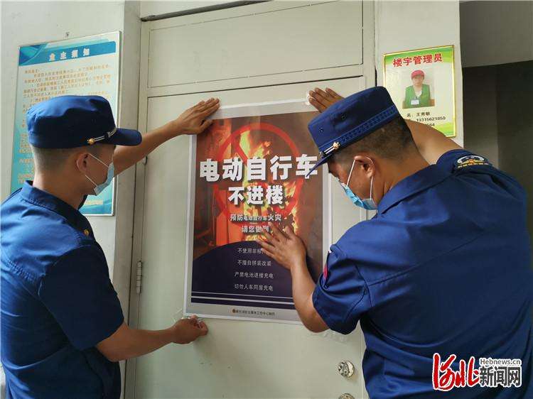 永清消防持续开展“五进”宣传活动