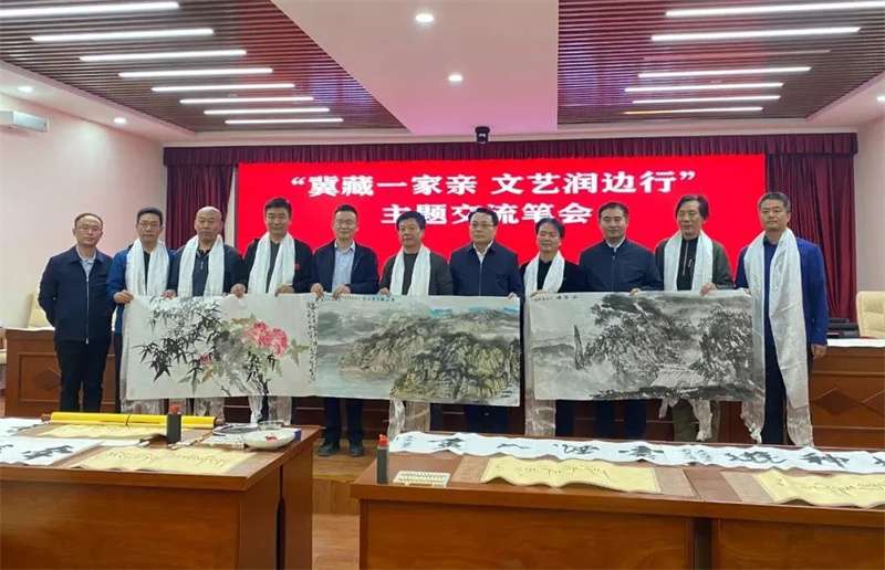 “冀藏一家亲 文艺润边行”活动走进阿里