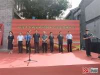 全国长城文化保护法庭在河北秦皇岛市