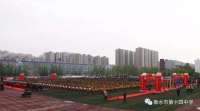 青春绽放，梦想起航——衡水市第十学隆重举行2018型成人礼活动