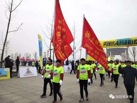 河北美丽乡村马拉松饶阳站，活力开跑！