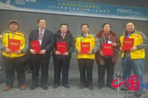 衡水宋国柱参加“2018 平昌东奥会文化嘉年华 ”技惊四座