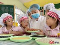 河北邢台襄都区第二幼儿园开展学生营养日活动