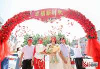 河北平乡：520，幸福新时代！