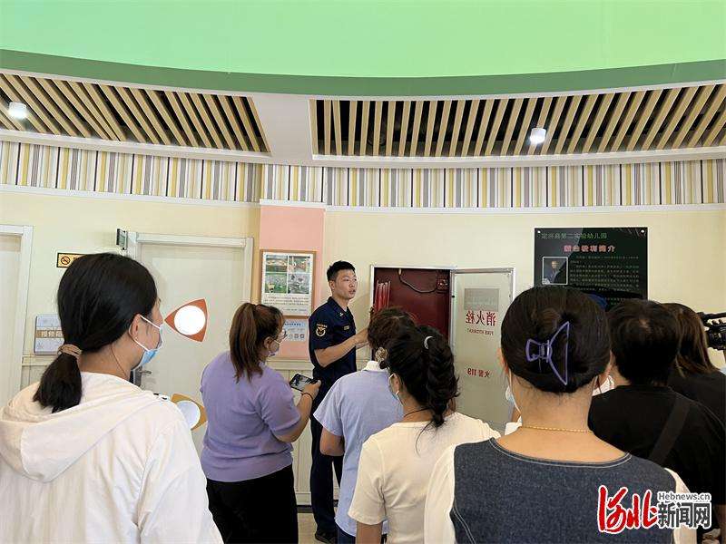 定兴县消防救援队联合卫健深入幼儿园开展托育机构消防安全培训