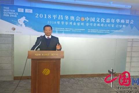 衡水宋国柱参加“2018 平昌东奥会文化嘉年华 ”技惊四座