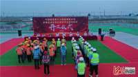 河北雄安新区启动区西北初中项目开工