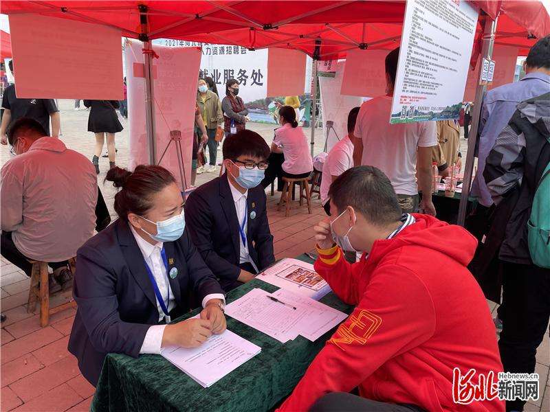 线上线下并行，河北雄安新区举办“金秋招聘月”型人力资源招聘会