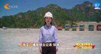 【深入贯彻落实委十届二次精神】抢抓机遇 重点项目看基建 | 易县抽水蓄能电站：太行山深处的“绿色超级充电宝”