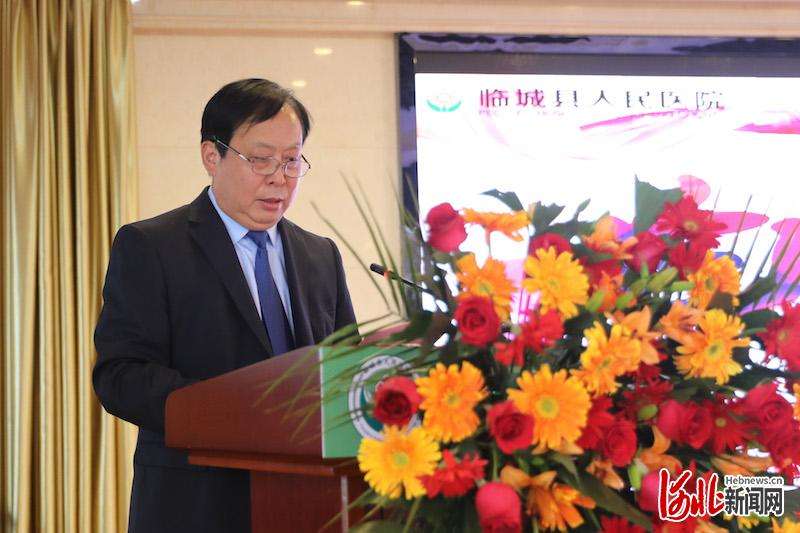 临城县医院举行“5·12”国际护士节表彰会