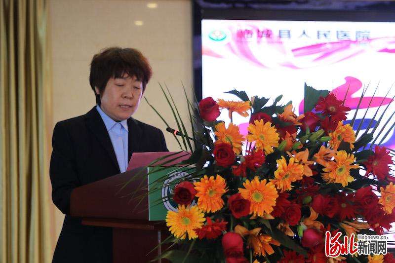 临城县医院举行“5·12”国际护士节表彰会