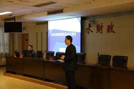 衡水市财政强力推进标准化绩效管理
