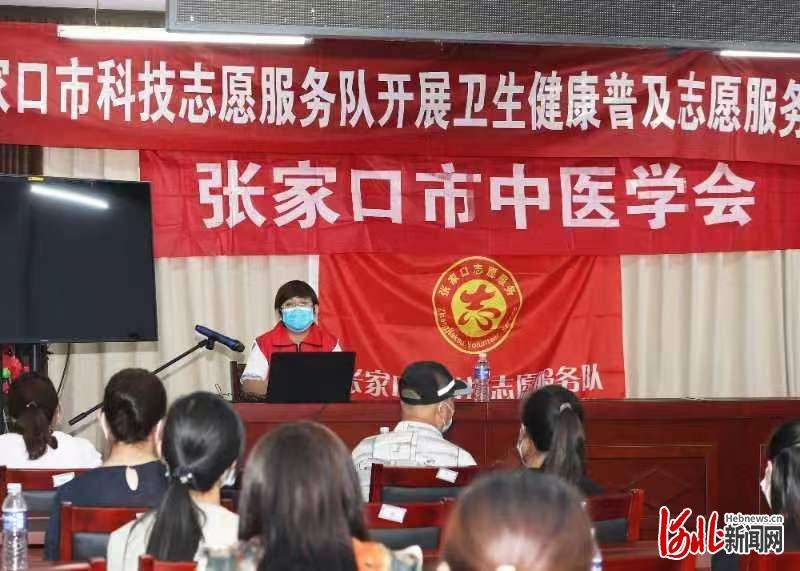 河北张家口市科技志愿服务助力乡村振兴行动在涿鹿启动