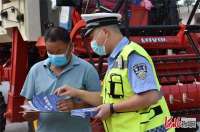 确保夏粮颗粒归仓 邯郸交巡警全力做好道路交通安全管理工作