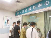 ​廊坊市医院设立一站式服务中心