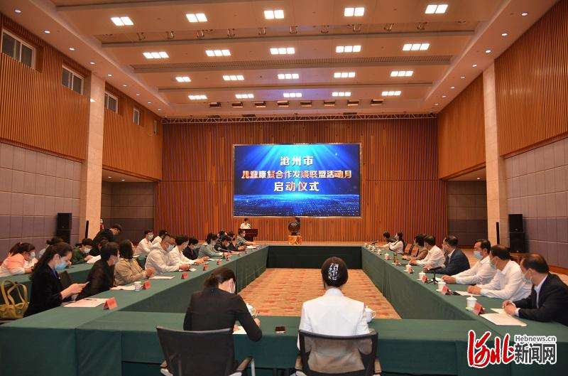 河北沧州：10项助残系列活动惠及上万残疾人及家属