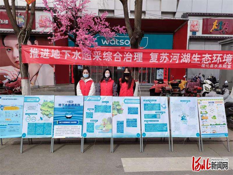隆化县水务举办“3·22”世界水日、水周宣传活动