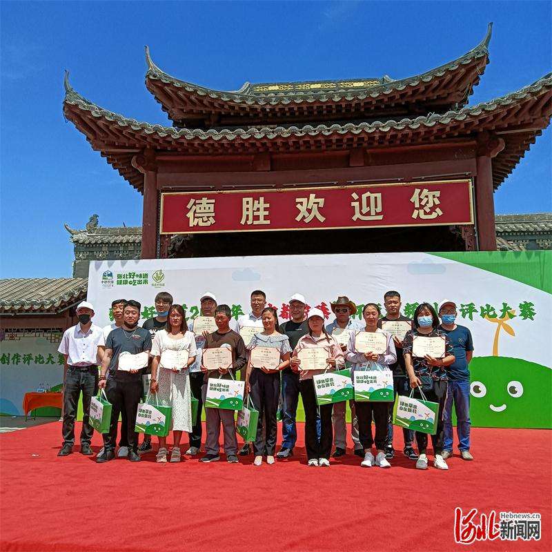 张北好味道2022年“中都农臻”杯短视频创作评比赛圆满落幕