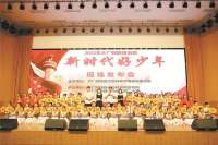厂2022年第一批“新时代好少年”发布
