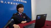 河北秦皇岛纳税服务志愿者团队助文旅企业纾困解难