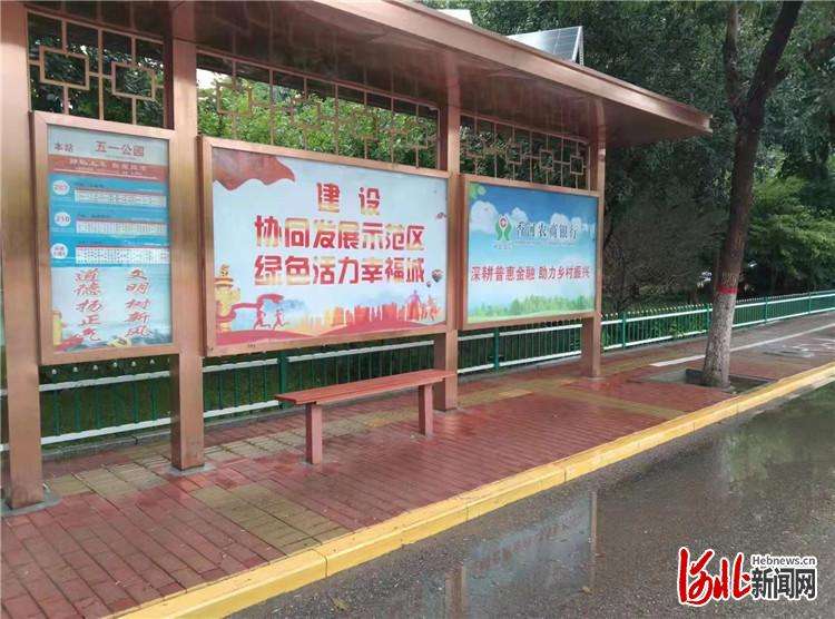 廊坊客运一体化惠及200多万农民