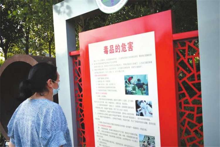 邯郸市禁毒主题公园建成