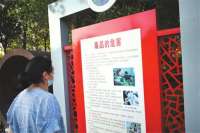 邯郸市禁毒主题公园建成