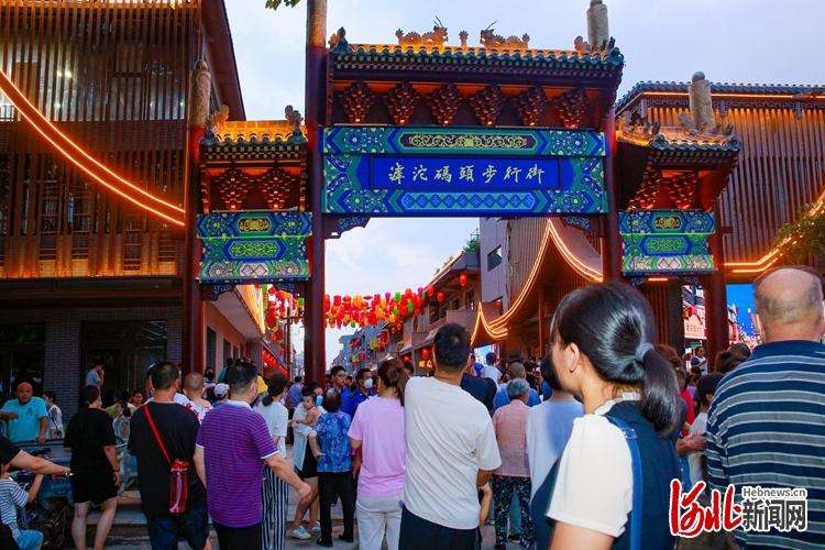 石家庄深泽县举行滹沱码头步行街开街仪式