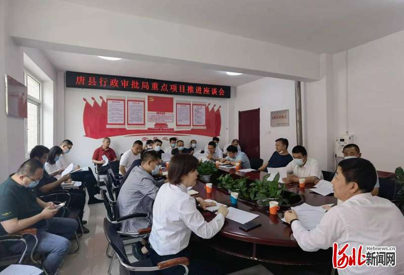 保定唐县行政审批：提前“把脉”重点项目 “小举动”彰显“温暖”