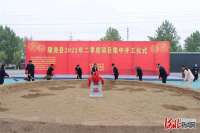 河北隆尧：第二季度7个重点项目集中开工 总投资19.37亿元